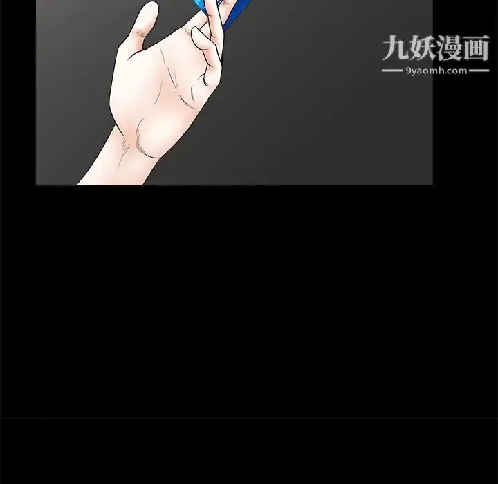 枷鎖第38话