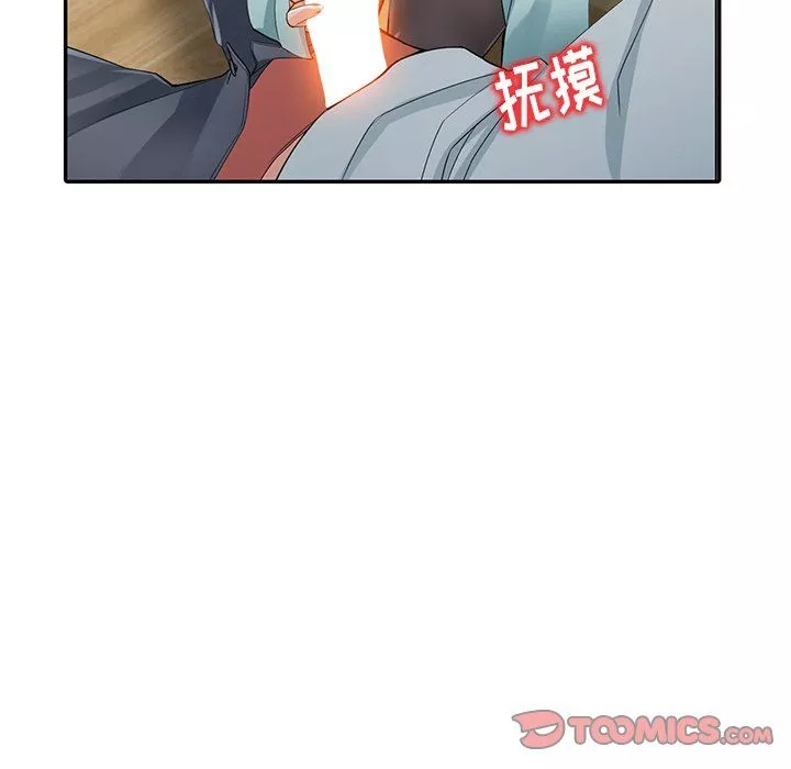 闊少的女仆們第5話