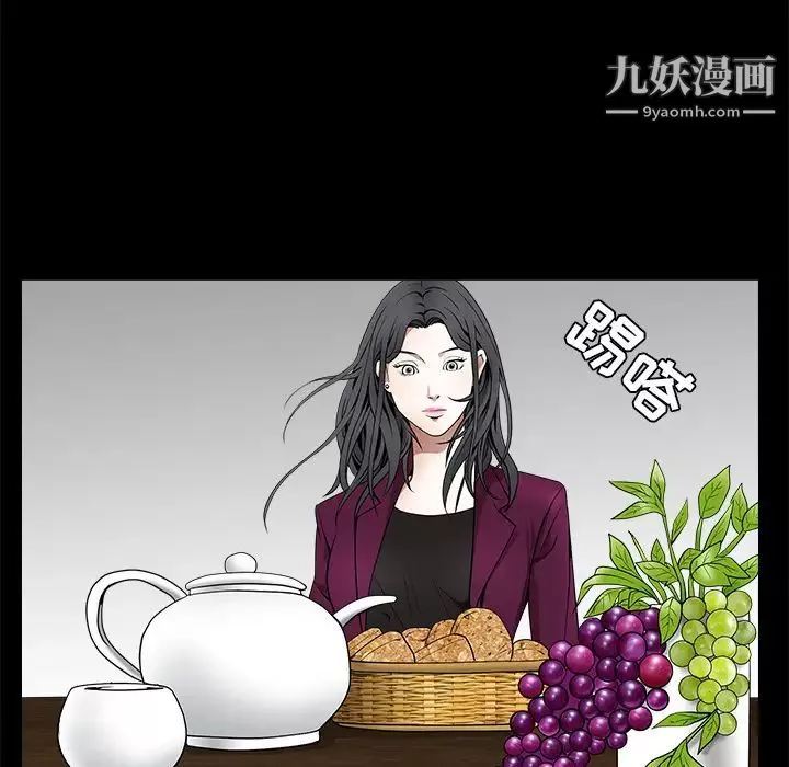 枷鎖第38话