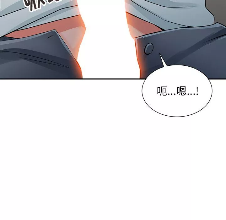 阔少的女仆们-第5话 - 图片 100