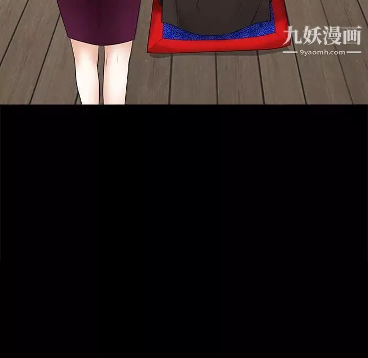 枷锁-第38话 - 图片 148