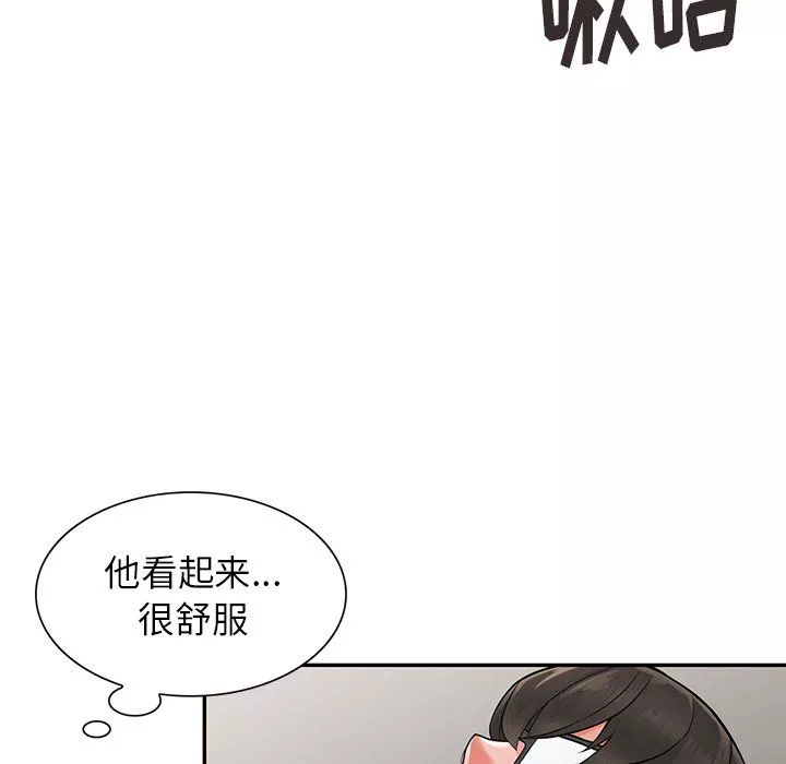 阔少的女仆们-第5话 - 图片 109
