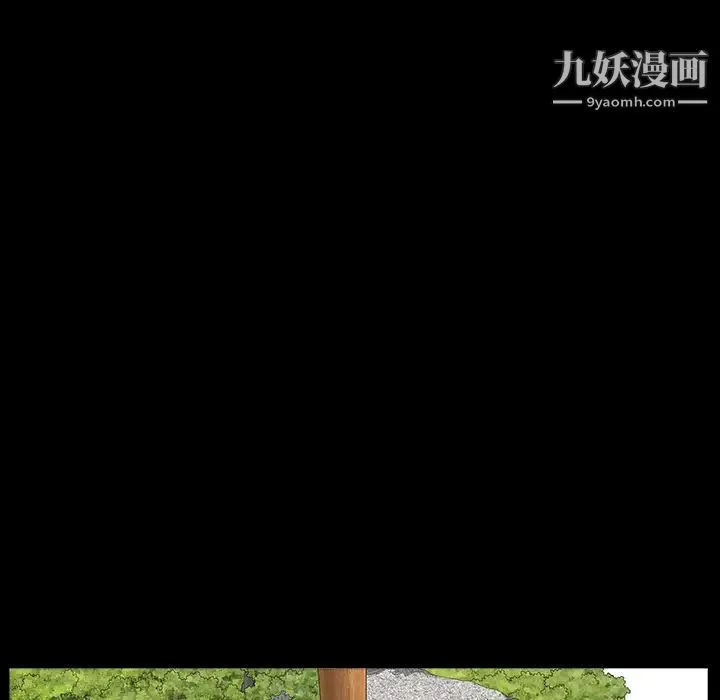 枷鎖第38话