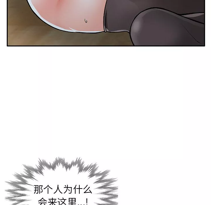 阔少的女仆们-第5话 - 图片 113