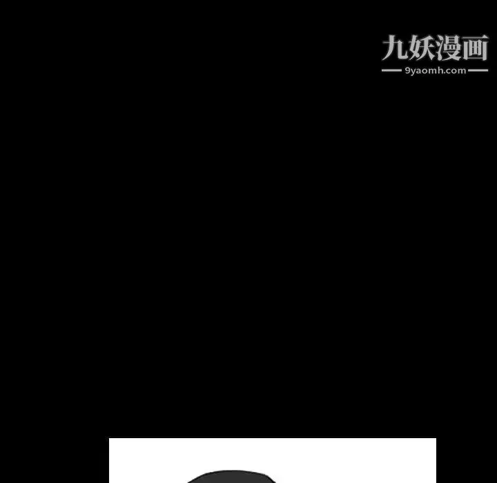 枷锁-第38话 - 图片 155