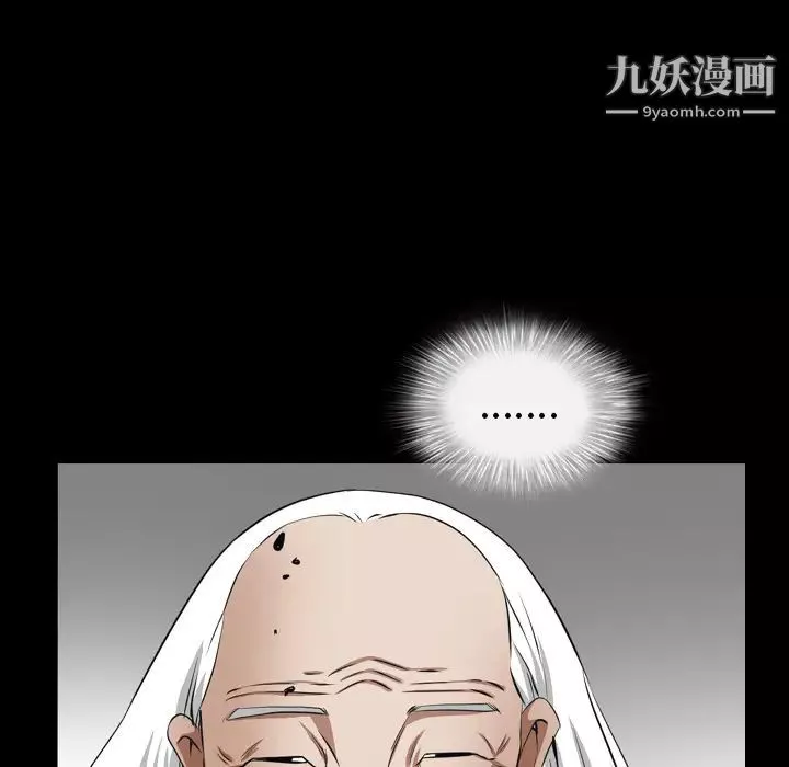 枷鎖第38话