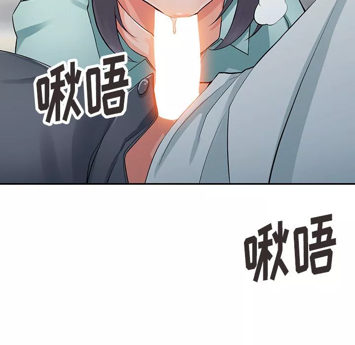 阔少的女仆们-第6话 - 图片 5