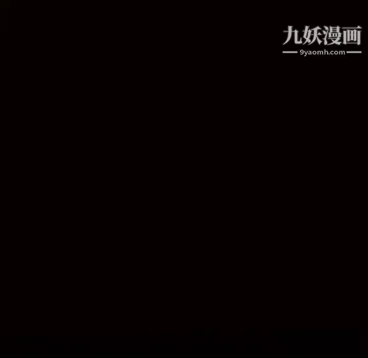 枷锁-第38话 - 图片 162