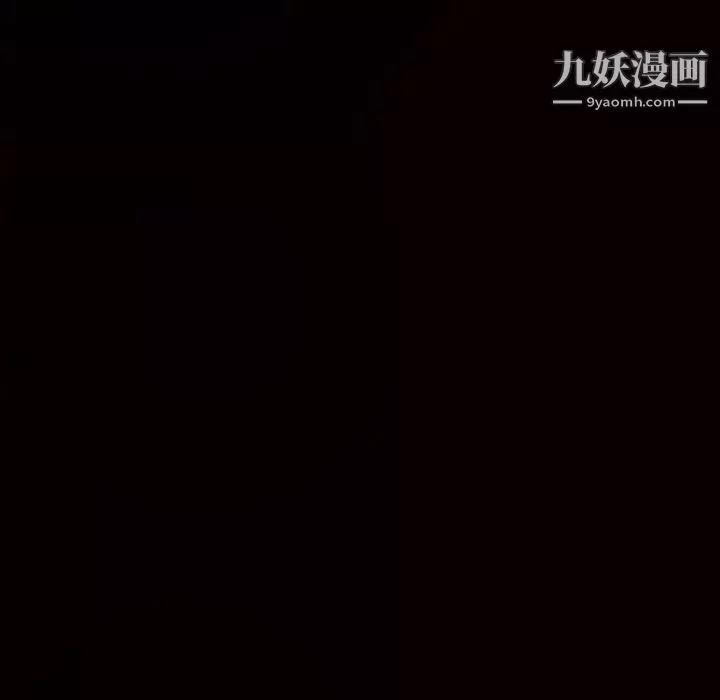 枷鎖第38话