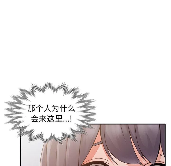 闊少的女仆們第6話