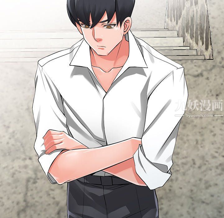 阔少的女仆们第6话