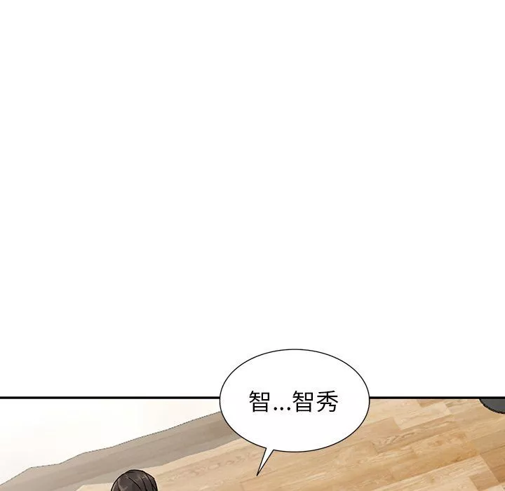 闊少的女仆們第6話