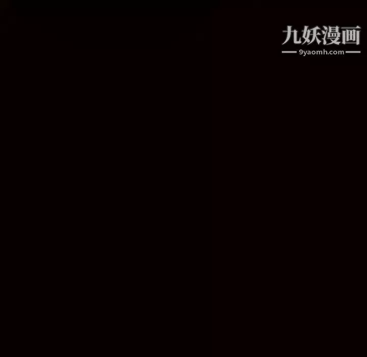 枷鎖第39话