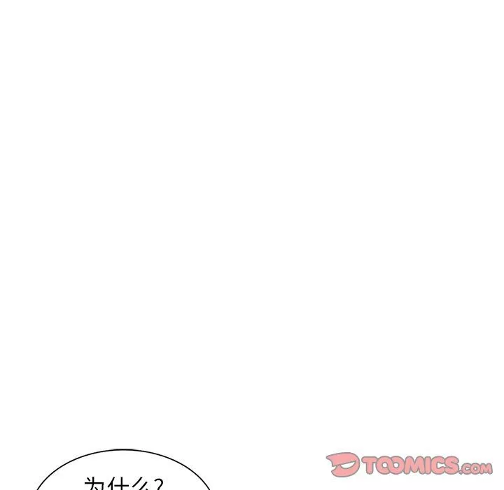 阔少的女仆们-第6话 - 图片 21