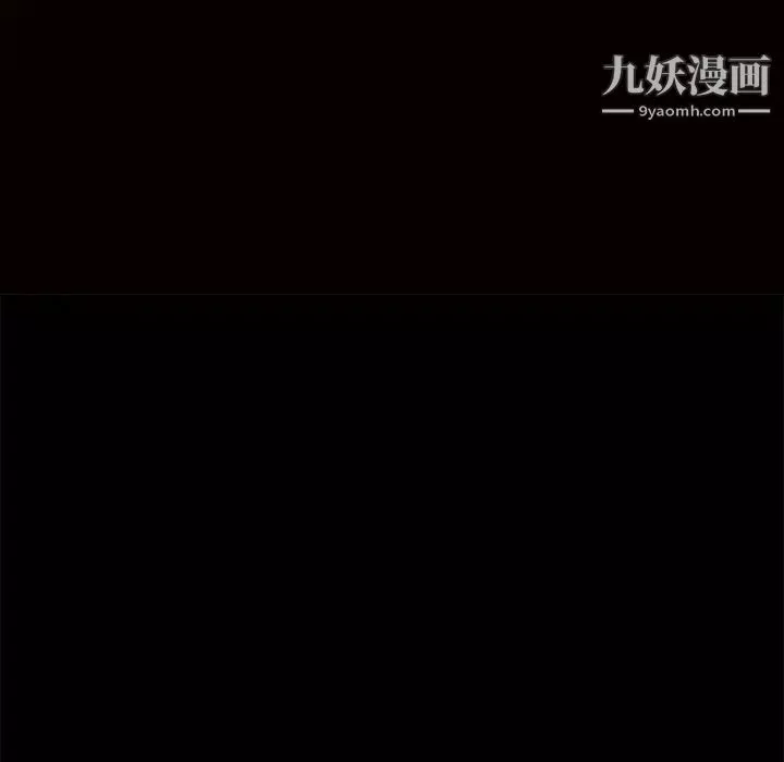 枷鎖第39话