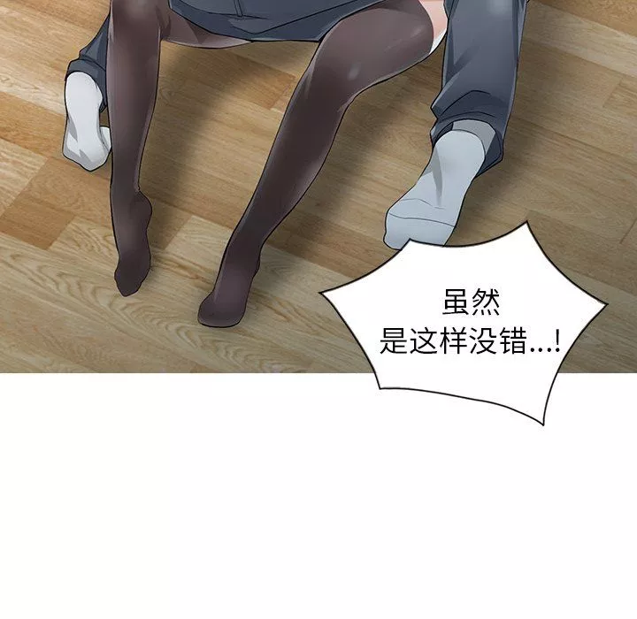 阔少的女仆们-第6话 - 图片 23
