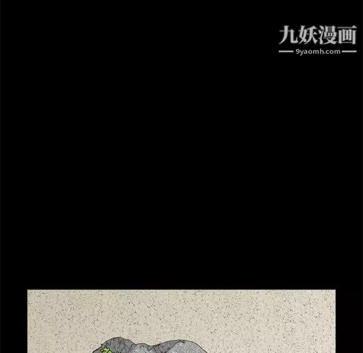 枷鎖第39话