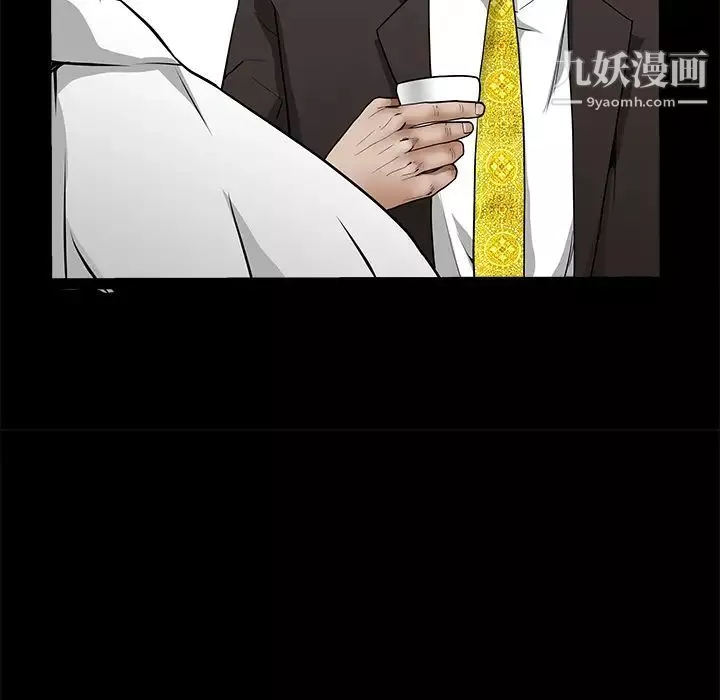 枷鎖第39话
