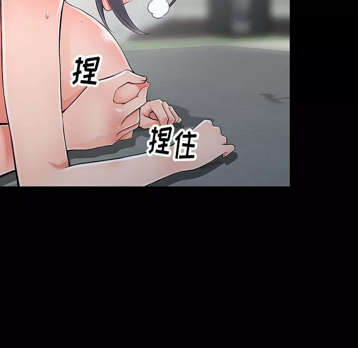闊少的女仆們第6話