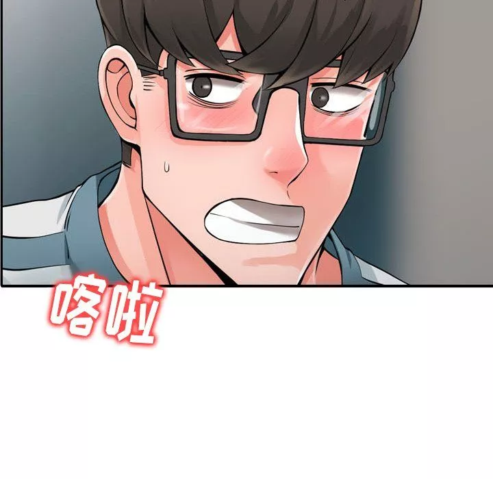 枷锁-第39话 - 图片 36
