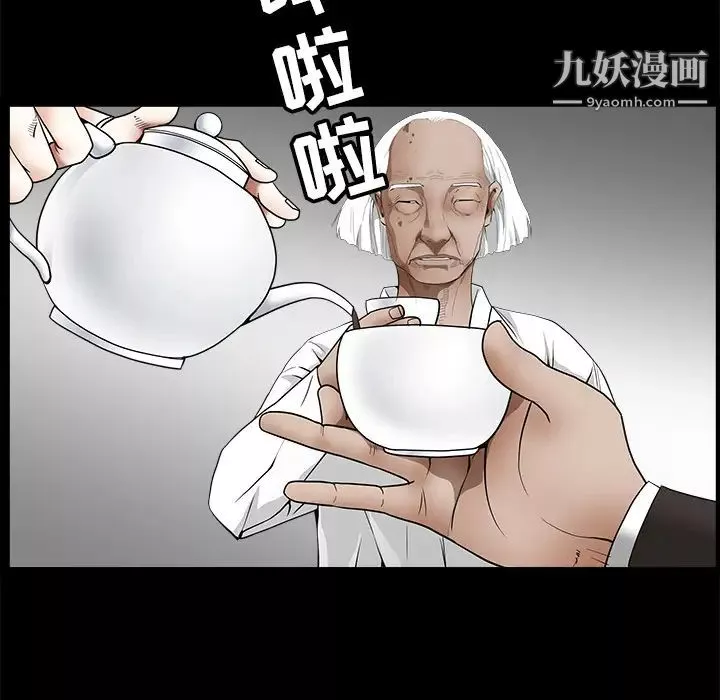 枷鎖第39话