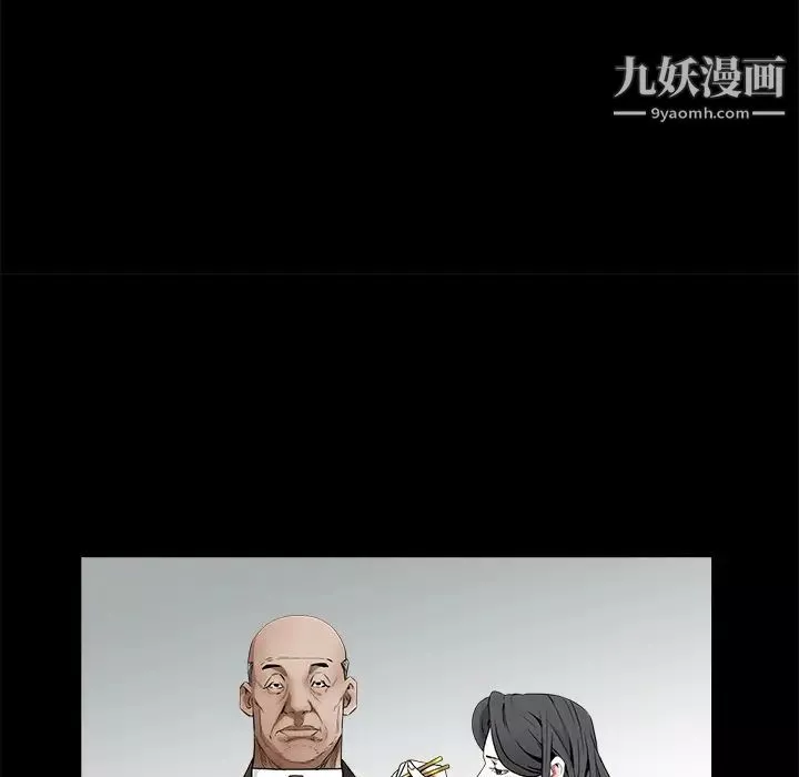 枷锁-第39话 - 图片 42