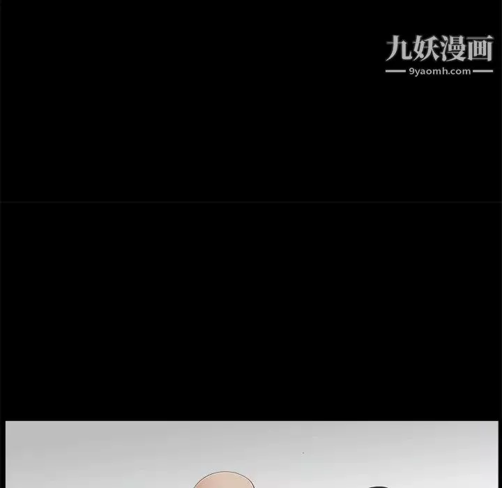 枷锁-第39话 - 图片 48