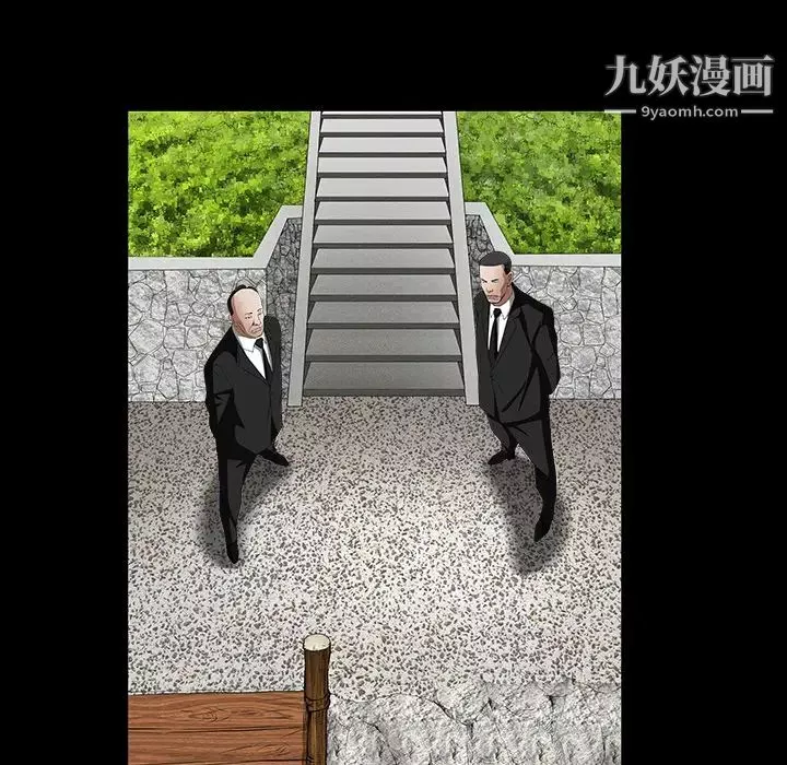 枷鎖第39话