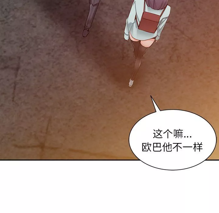 阔少的女仆们-第6话 - 图片 68