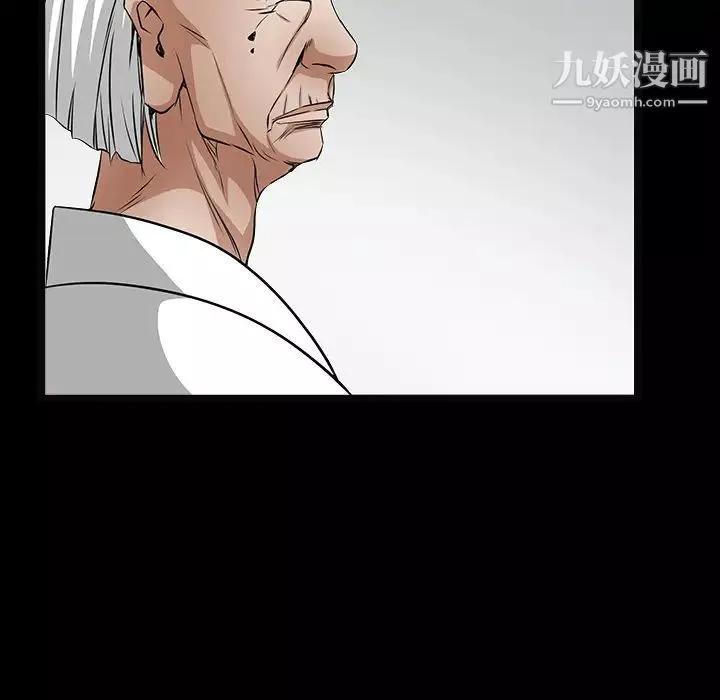 枷鎖第39话