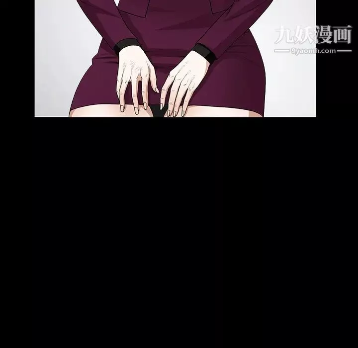枷鎖第39话