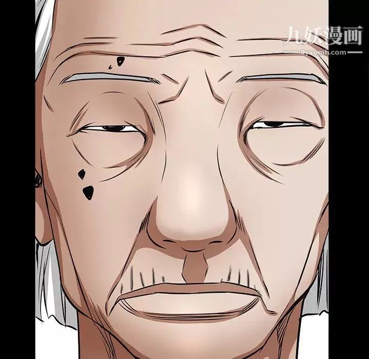 枷鎖第39话