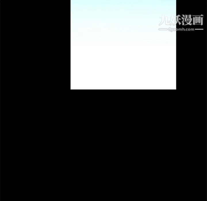 枷鎖第39话