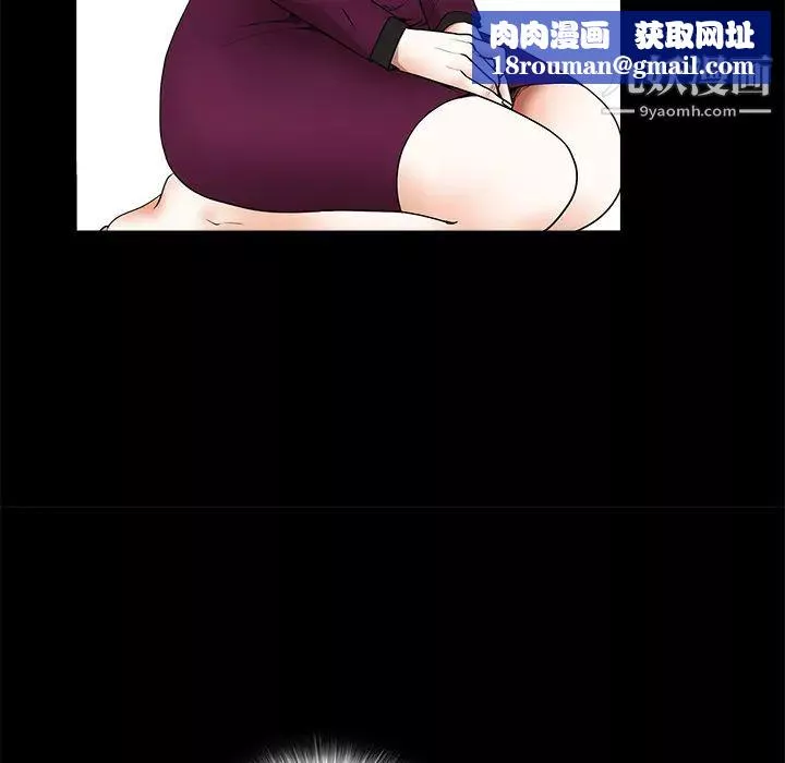 枷锁-第39话 - 图片 80