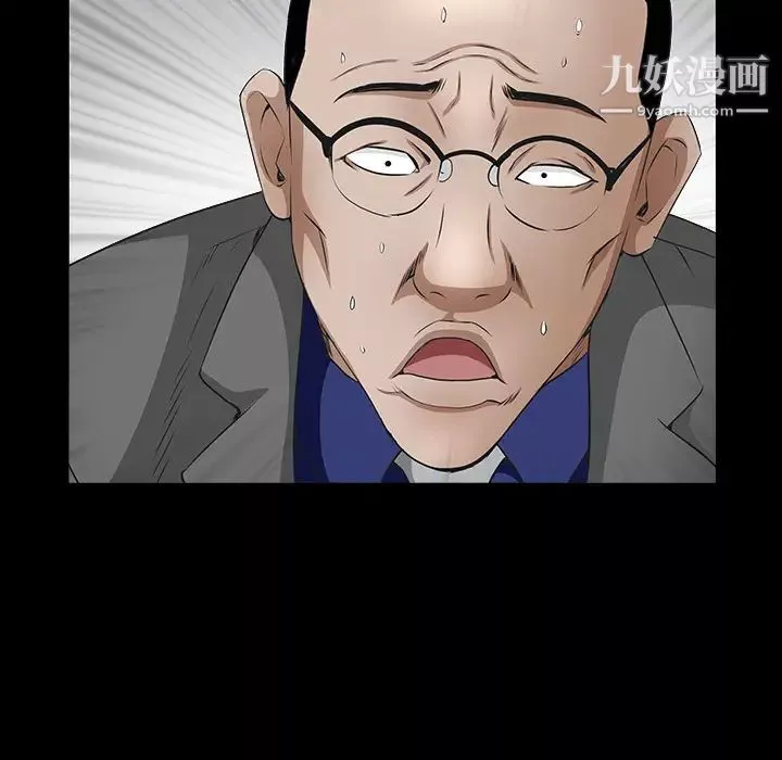枷锁-第39话 - 图片 91