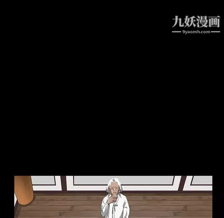 枷鎖第39话