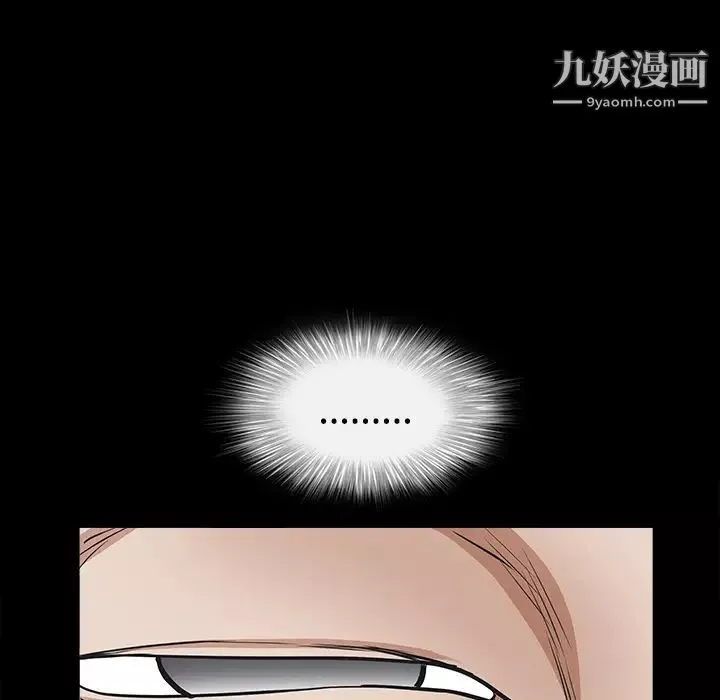 枷锁-第39话 - 图片 95