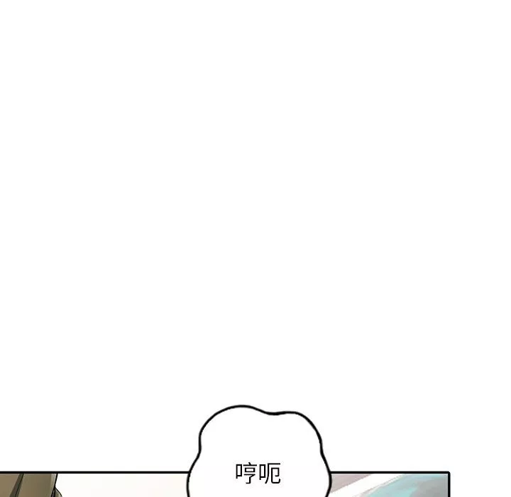 闊少的女仆們第6話