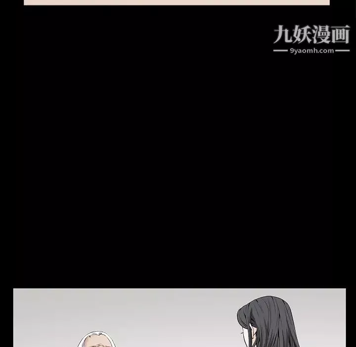 枷锁-第39话 - 图片 98