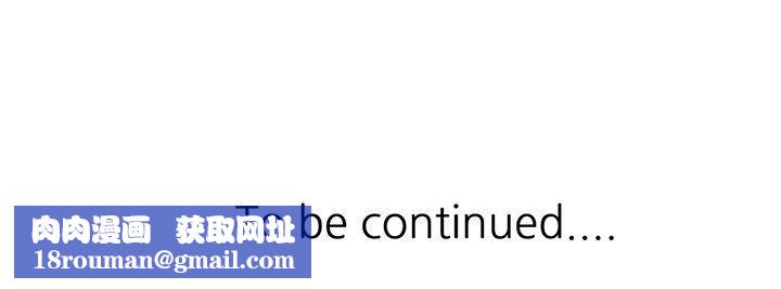 阔少的女仆们第6话