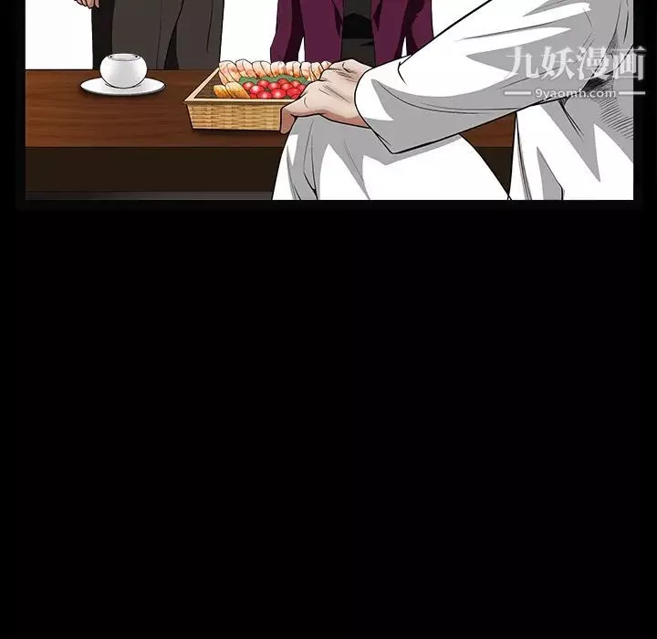 枷鎖第39话