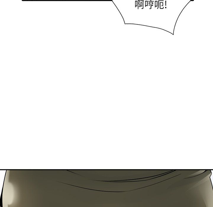 阔少的女仆们第7话