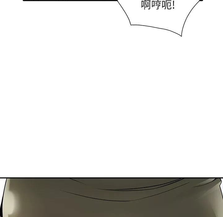 阔少的女仆们-第7话 - 图片 8