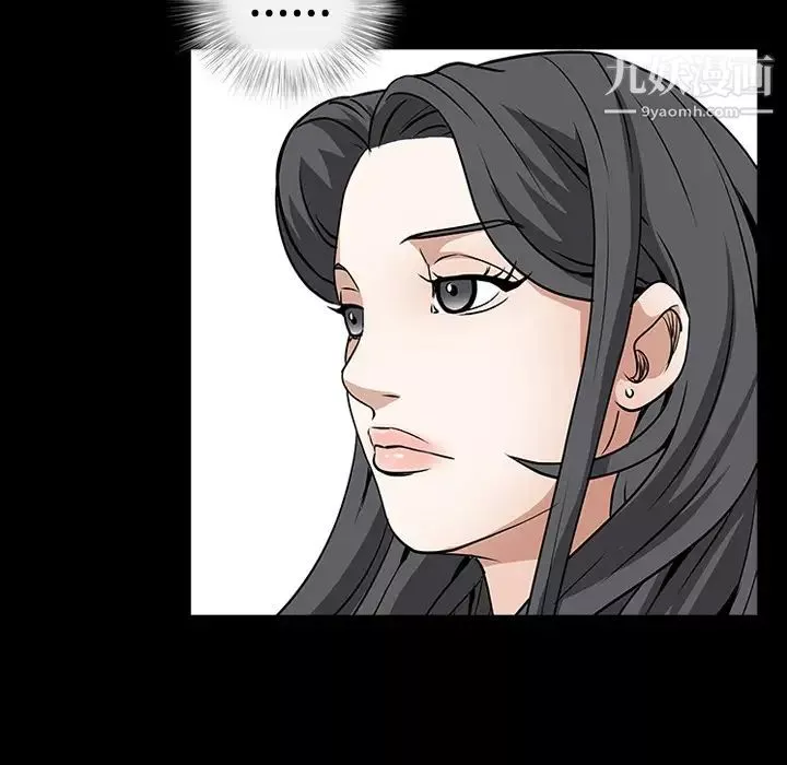 枷锁-第39话 - 图片 120