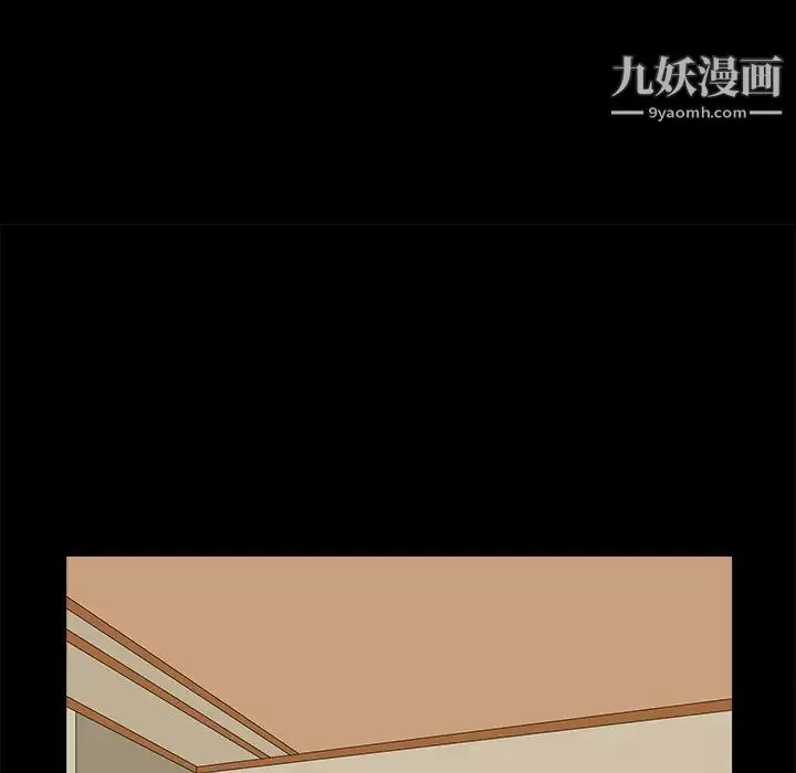 枷锁-第39话 - 图片 121