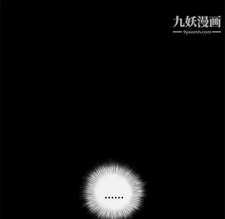 枷鎖第39话