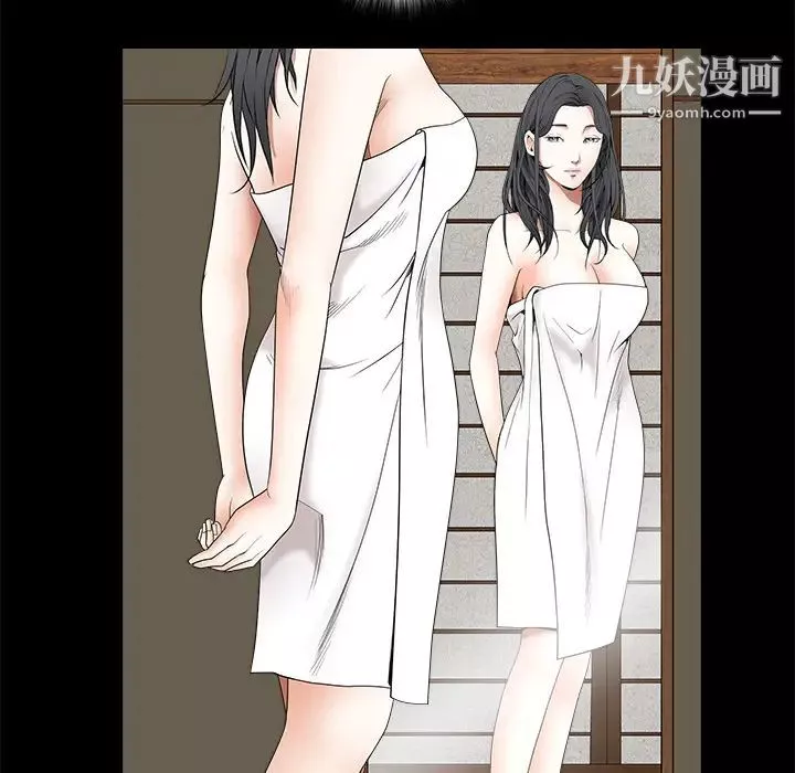 枷鎖第39话