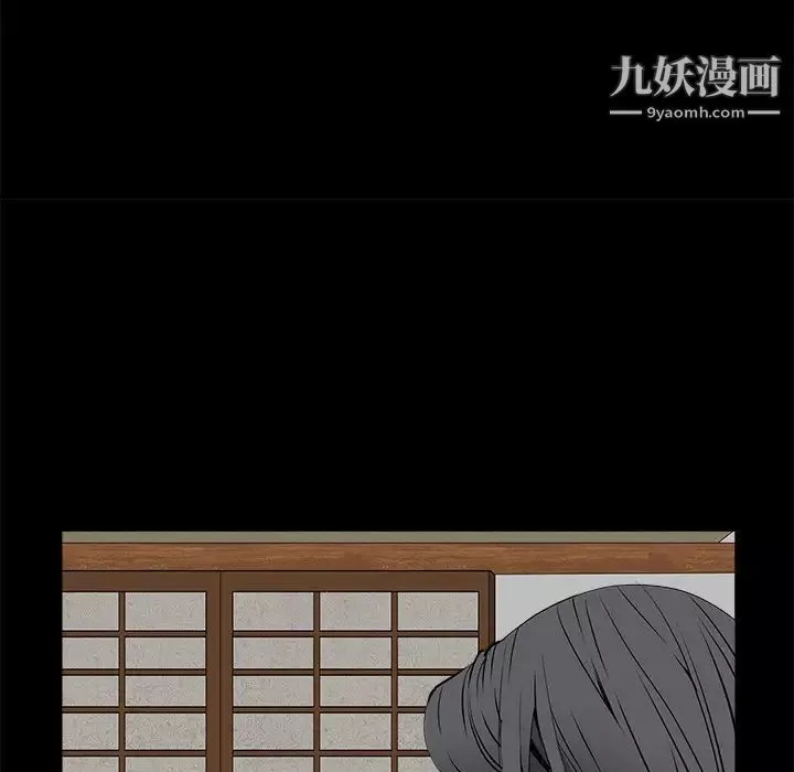 枷锁-第39话 - 图片 127