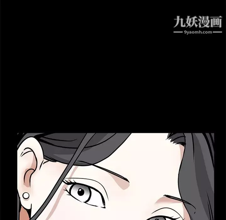枷鎖第39话