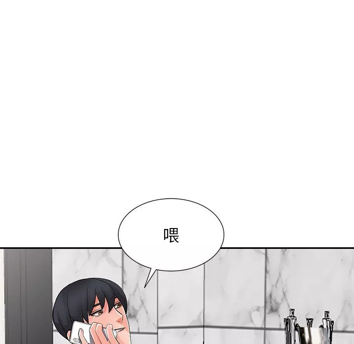 阔少的女仆们-第7话 - 图片 26